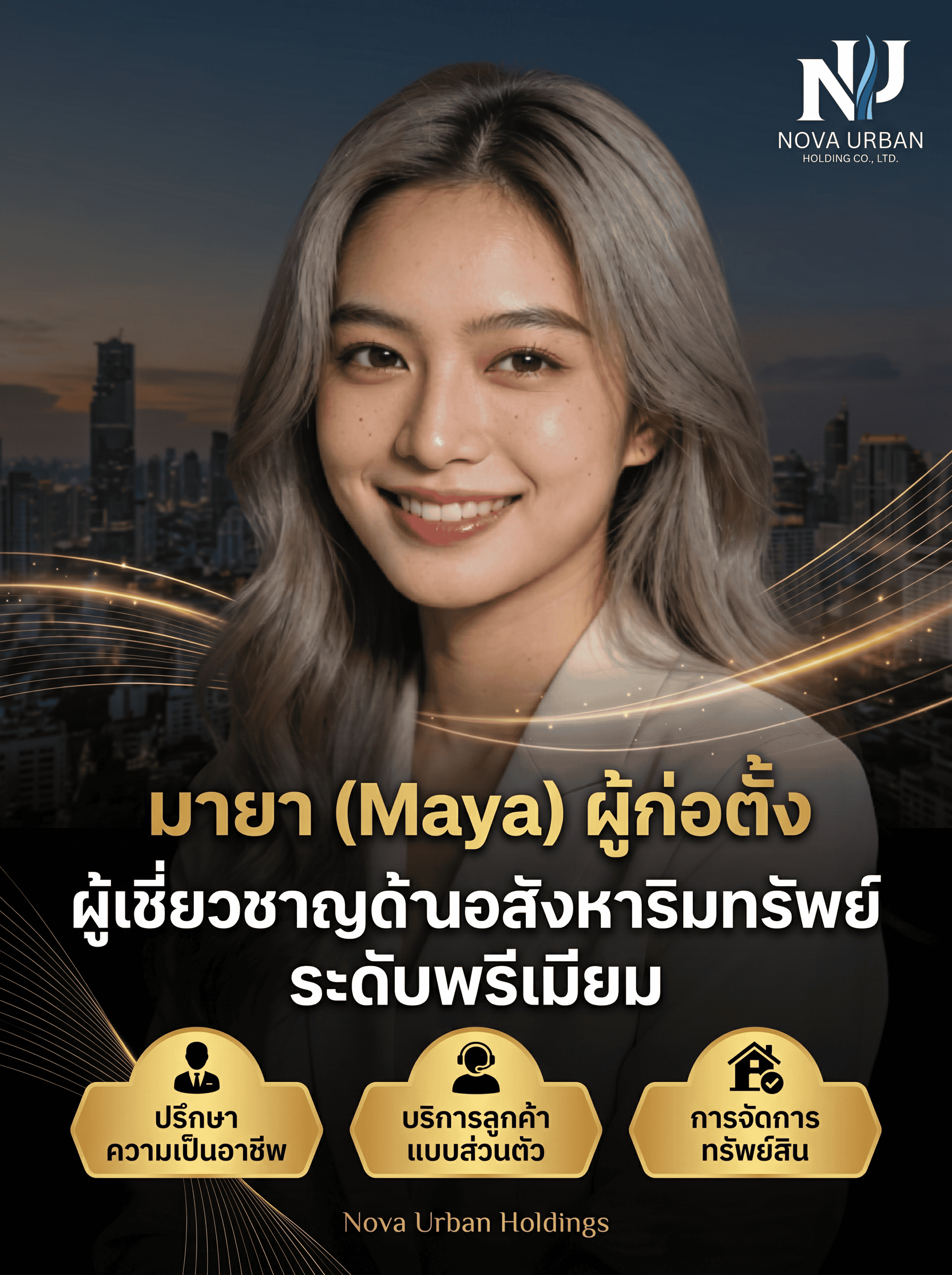 Agent Profile Poster preview