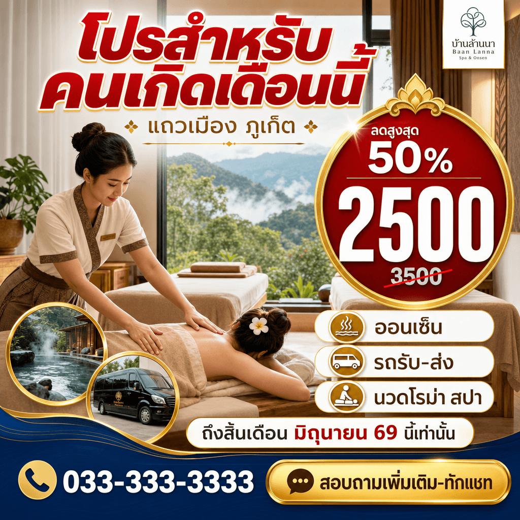 Service Promotion Poster preview