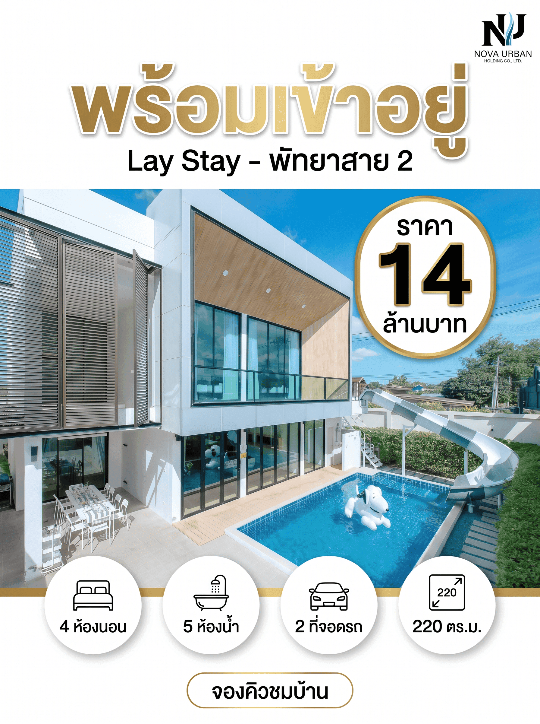 House for Sale Listing Poster preview